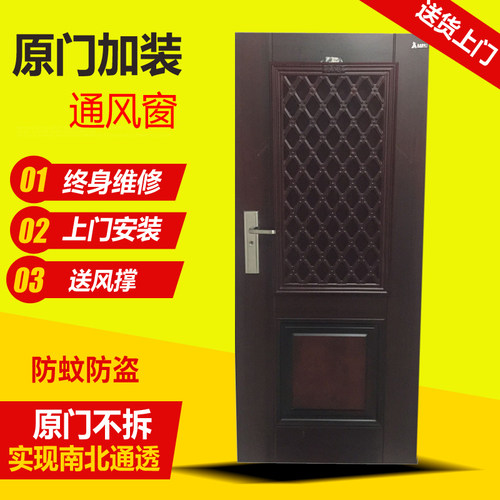 南昌小超人门窗防盗门改装加装