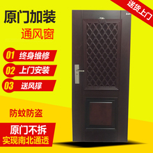 防盗门改装 南昌小超人门窗 门中门 纱窗子母 通风窗透气透风 加装