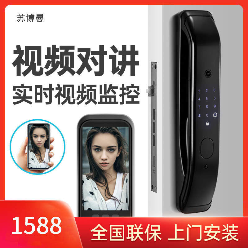 全自动指纹锁家用防盗门智能锁带监控摄像头可视猫眼电子密码门锁
