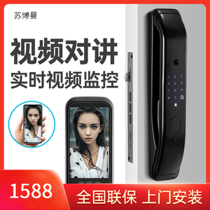 全自动智能指纹锁带监控可视猫眼