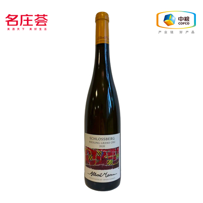 伯漫酒庄雪堡雷司令干白葡萄酒2020年750mL中粮名庄荟原瓶进口