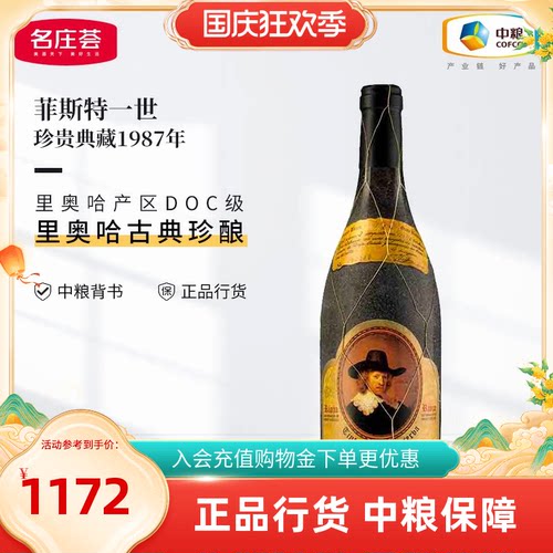 1970-1989年份可选