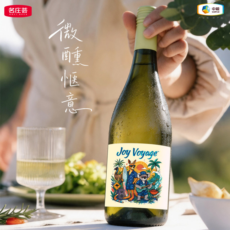 中粮名庄荟澳大利亚葡萄酒