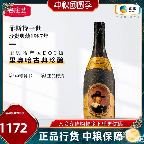 1970-1989年份可选