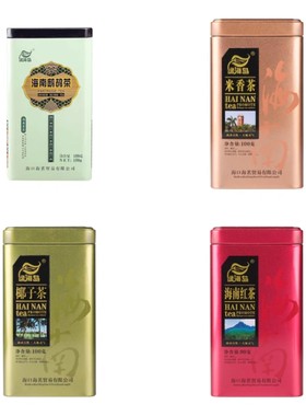 绿海岛绿茶红茶椰子茶鹧鸪茶