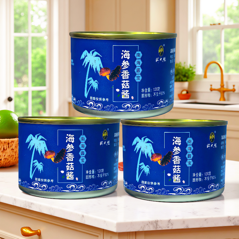 三亚旅游海参香菇酱拌饭酱料火锅沾料海南旅游餐厅推荐鲍鱼海鲜酱