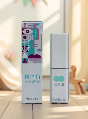 椰泽坊保温滋润修护海南直发