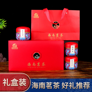 海南茗茶礼盒兰贵人茶/苦丁茶/鹧鸪茶海南茶叶呀诺达三亚手信送礼