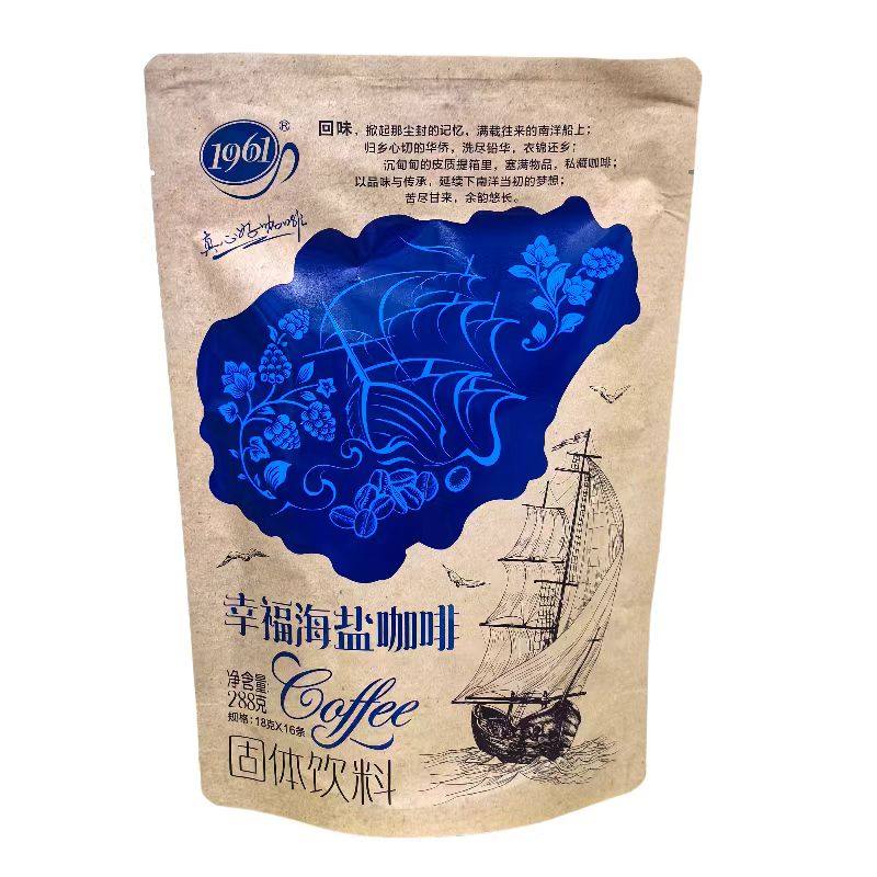 买5送1 海南1961海盐咖啡记忆炭烧咖啡椰奶咖啡南洋白咖啡真心隆,咖啡/麦片/冲饮,速溶咖啡,淘宝优惠券,粉丝福利购,淘宝优惠卷