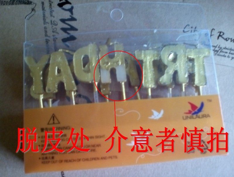 Bougie      - Ref 2490351 Image 3