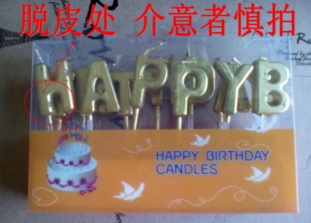 Bougie      - Ref 2490351 Image 4