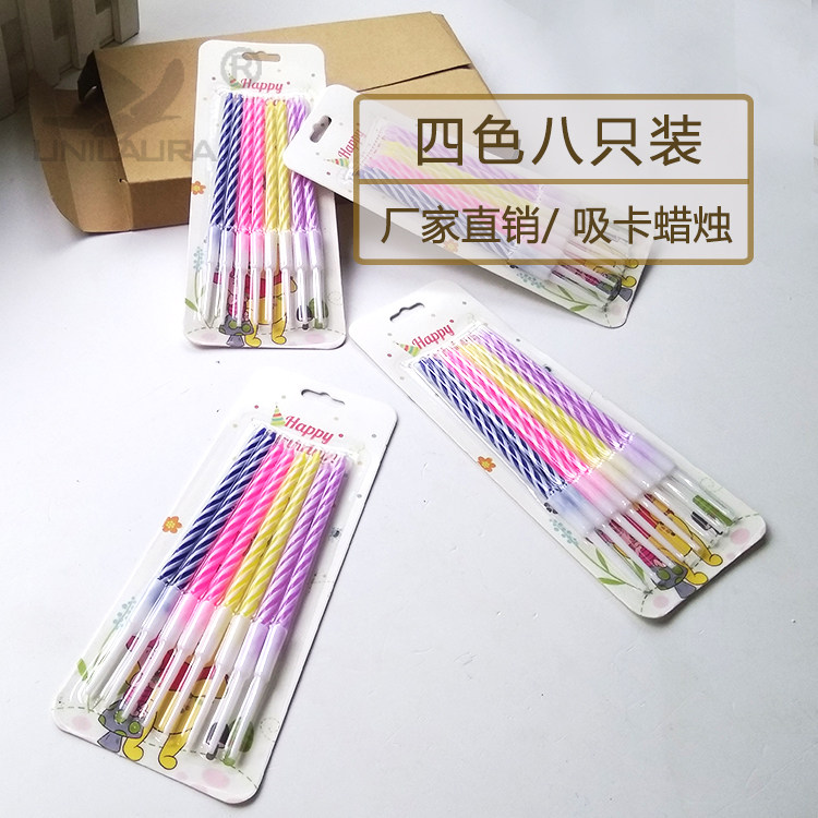 Bougie - Ref 2488381 Image 1