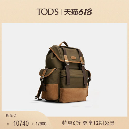 TOD'S中号织物拼绒面皮革背包