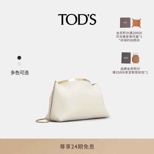 TOD'SMAGENTA大号皮革手拿包