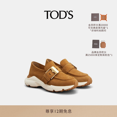 TOD'S绒面皮革运动穆勒鞋