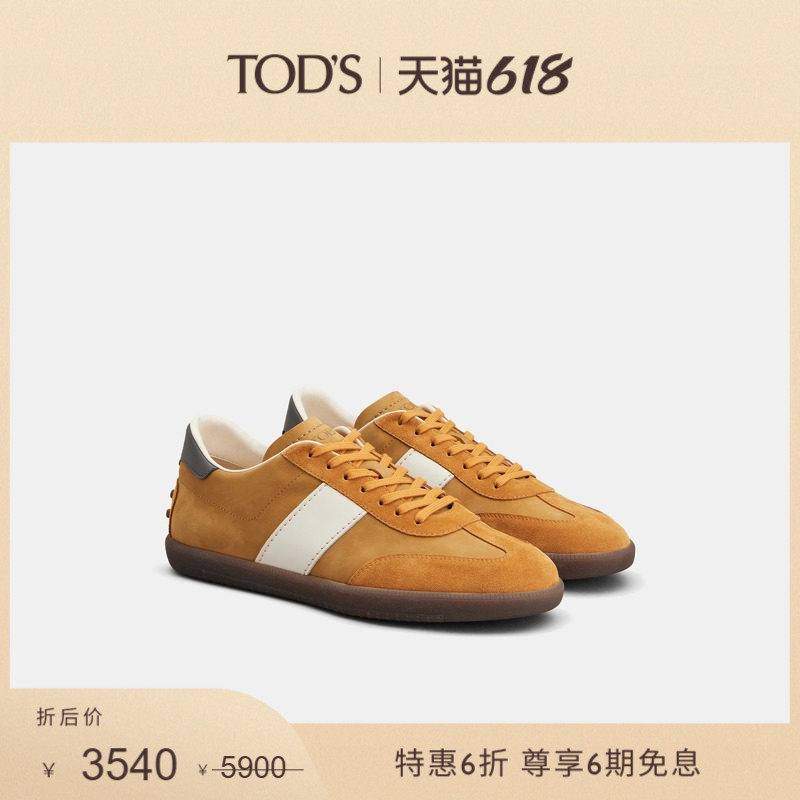 【特惠6折】TOD'S官方男士TABS绒面皮革时尚休闲鞋