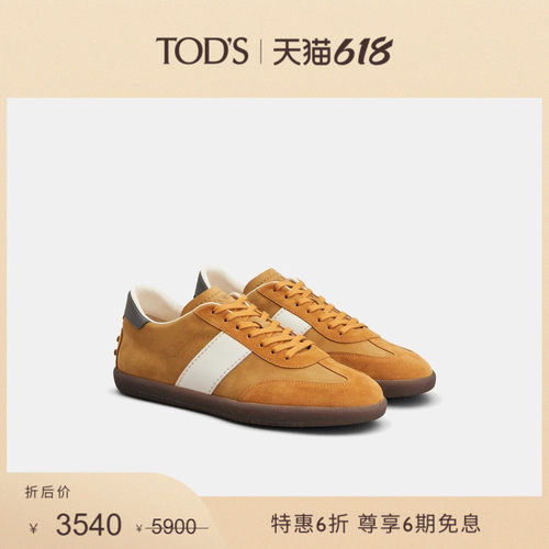 TOD'STABS运动休闲鞋