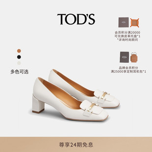 舒适女鞋 TOD 时尚 女士皮革金属横条方头高跟单鞋 S官方正品