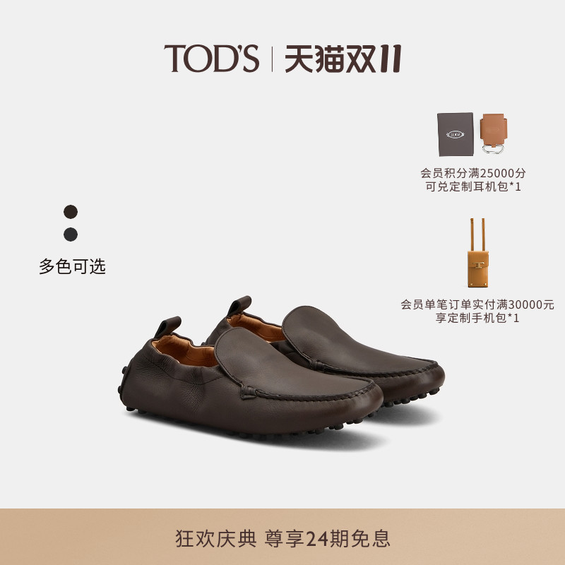 TOD'SGLOVE皮革豆豆鞋