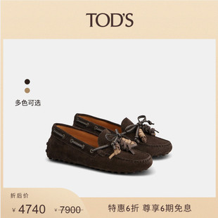 【特惠6折】TOD'S官方正品女士GOMMINO绒面乐福豆豆鞋