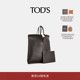 礼物 TOD S官方正品 女士DI FOLIO大号皮革手提包休闲通勤包