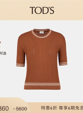 TOD'S女士休闲针织棉T恤