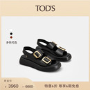 季 女士皮革厚底增高扣带凉鞋 末特惠 S官方正品 休闲单鞋 TOD