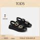 S官方正品 TOD 末特惠 女士皮革厚底增高扣带凉鞋 休闲单鞋 季