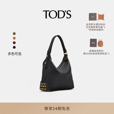 TOD'SMETALDOTS迷你皮革手袋