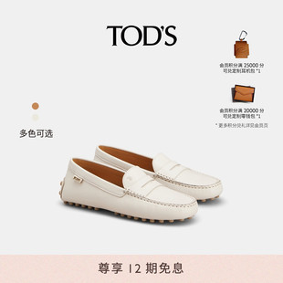 休闲平底鞋 S官方正品 女士皮革豆豆鞋 女鞋 单鞋 七夕礼物 TOD