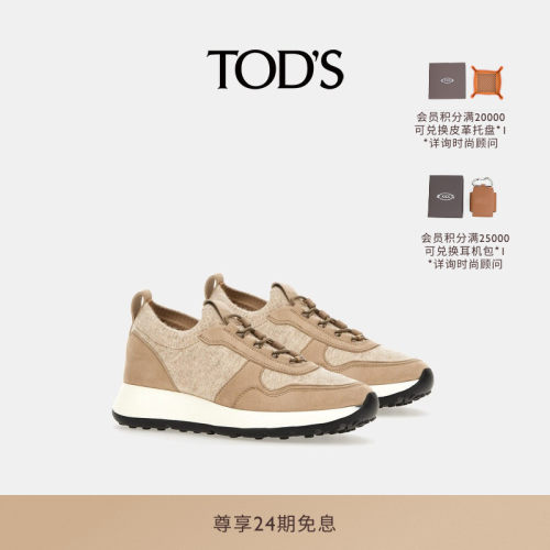 TOD'SREDDOT针织运动休闲鞋