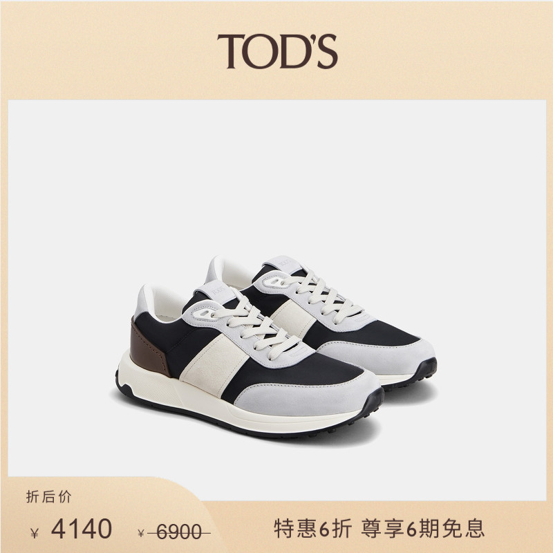 TOD'S男士皮革拼织物运动休闲鞋