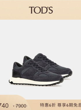 TOD'S皮革拼织物运动休闲鞋