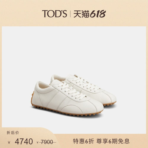 TOD'ST-MARATHON皮革运动休闲鞋