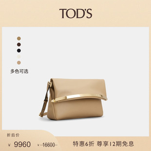 季 女士MAGENTA 末特惠 S官方正品 BAG小号皮革翻盖包 TOD