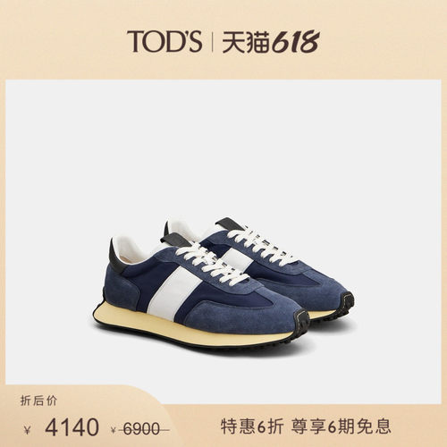 TOD'STVINTAGE绒面运动休闲鞋