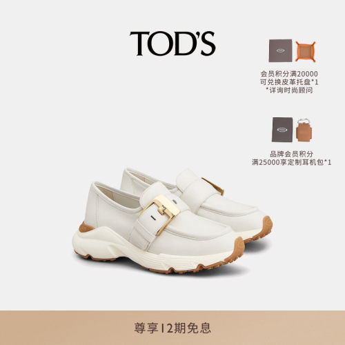 TOD'S纳帕皮革运动穆勒鞋