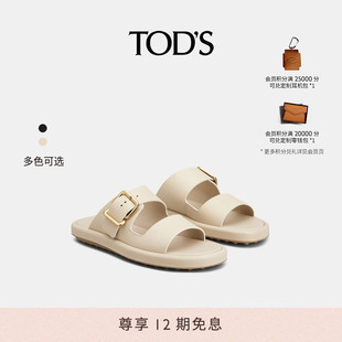 七夕礼物 S官方正品 TOD 休闲女鞋 女士皮革金属饰扣凉鞋 单鞋