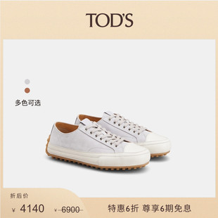 季 女士皮革运动休闲鞋 末特惠 S官方正品 简约舒适女鞋 TOD