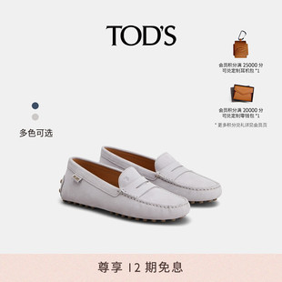 平底鞋 S官方正品 女士皮革豆豆鞋 休闲女鞋 单鞋 七夕礼物 TOD