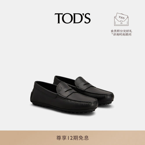 TOD'SCITY系列皮革豆豆鞋
