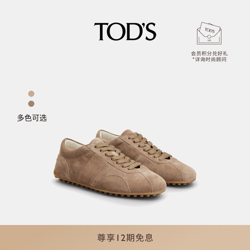 【礼物】TOD'S官方正品女士T-MARATHON绒面皮革女鞋 - 实物图