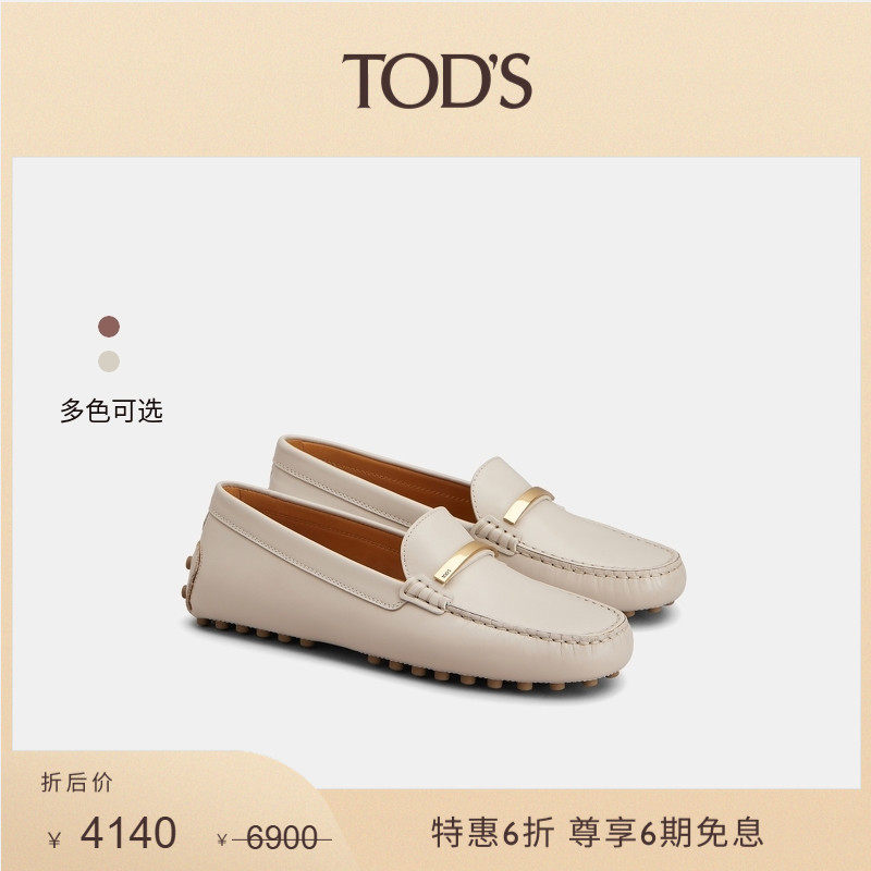 【季末特惠】TOD'S官方正品女士金属横条皮革豆豆鞋,女鞋,乐福鞋（豆豆鞋）,淘宝优惠券,粉丝福利购,淘宝优惠卷