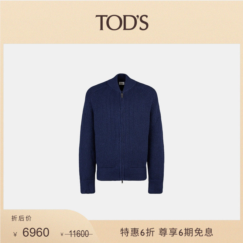 TOD'S棉质开衫针织衫毛衣
