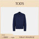 S官方正品 TOD 简约针织衫 棉质开衫 季 男士 末特惠
