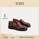 【秋冬特惠】TOD'S官方正品女士横条粗跟皮革乐福鞋小皮鞋单鞋