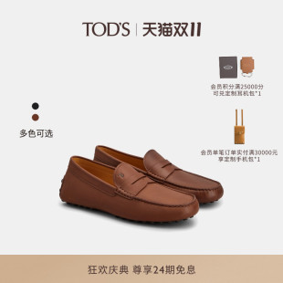 男士 皮革豆豆鞋 时尚 TOD 男鞋 2025秋冬新品 休闲平底鞋 S官方正品