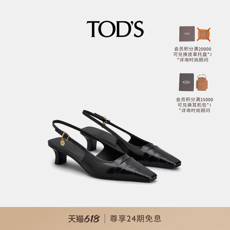 TOD'S官方正品2026春夏新品女士皮革后袢带小猫跟女鞋