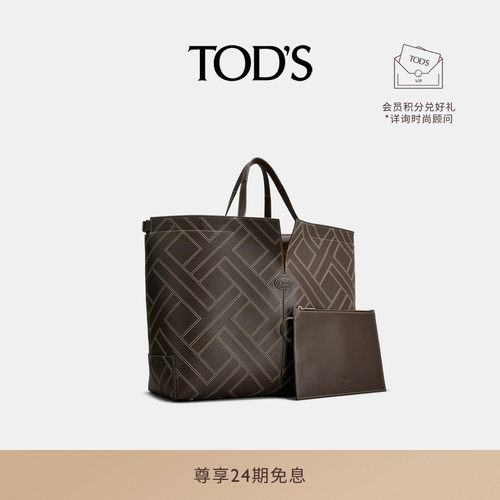 TOD'SDIBAGFOLIO大号手袋