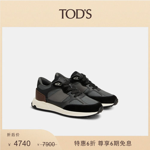 【季末特惠】TOD'S官方正品男士皮革拼织物休闲鞋